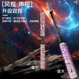 Регулируемая игрушка для мальчиков, меч с лазером