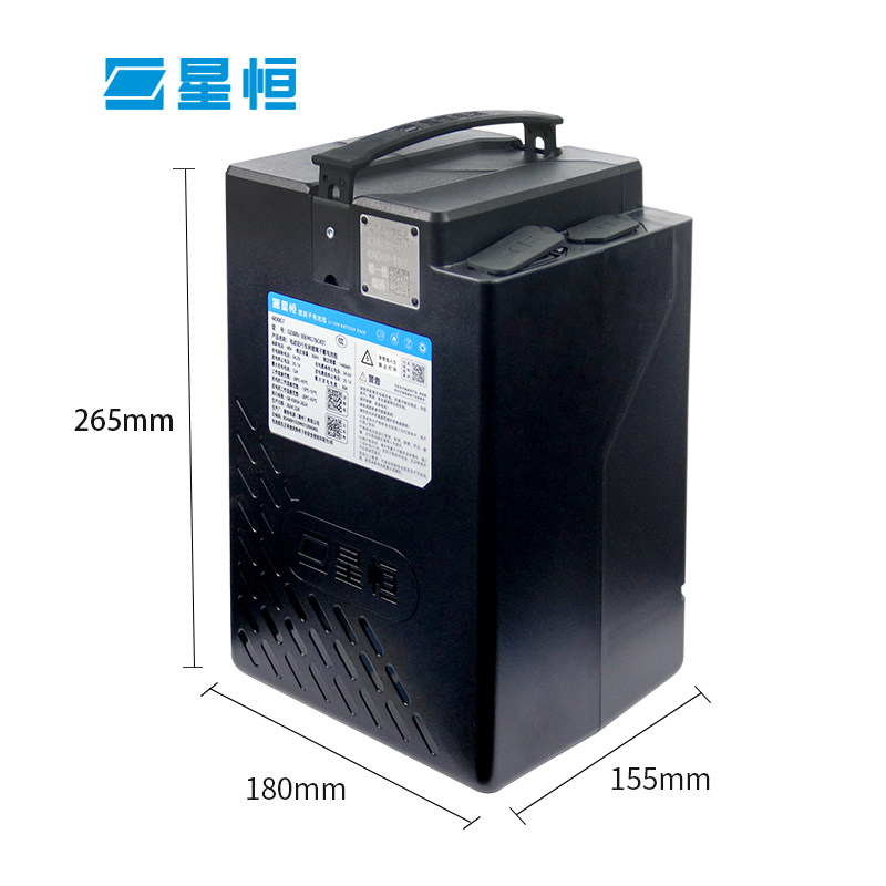 星恒锂电池48V30Ah电动车锂电池48V适用雅迪爱玛台铃绿源电动车