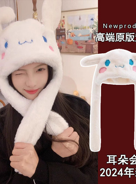 耳朵会动的可爱玉桂狗毛绒