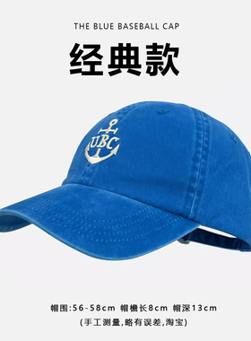赵露思许妍同款鸭舌帽2026