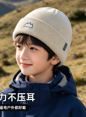 儿童帽子秋冬季男针织毛线