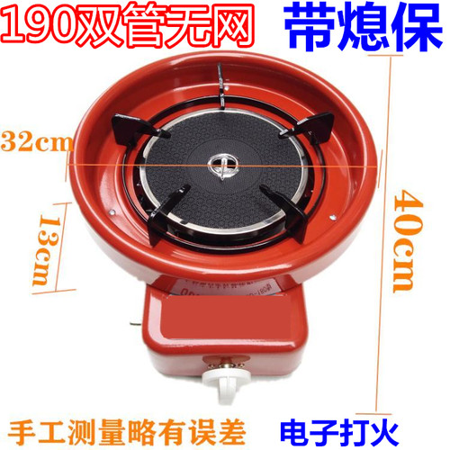 节能远红外天然气取暖器太阳炉燃气烤火炉多用取暖炉家用客厅采暖 - 图0