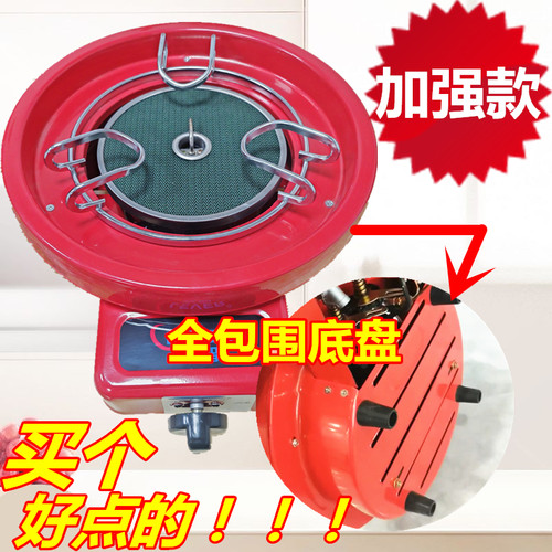 节能远红外天然气取暖器太阳炉燃气烤火炉多用取暖炉家用客厅采暖 - 图2