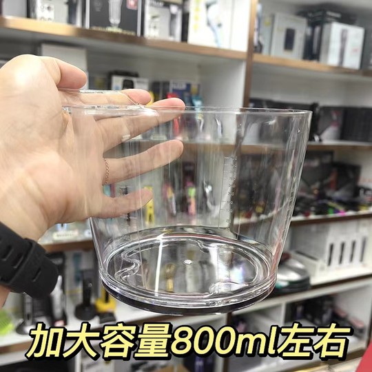 Large Capacity 800ML Hair Salon Shower Dye Bowl Transparent