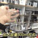 Large Capacity 800ML Hair Salon Shower Dye Bowl Transparent