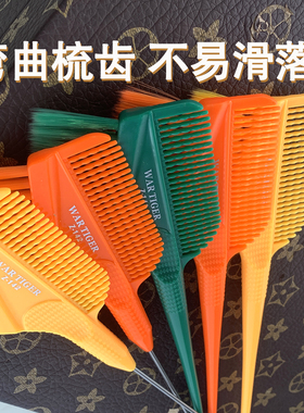理发店专业染发刷焗油烫染双面刷