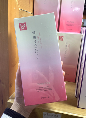 低温烫发卷更弹超强修护力无异味