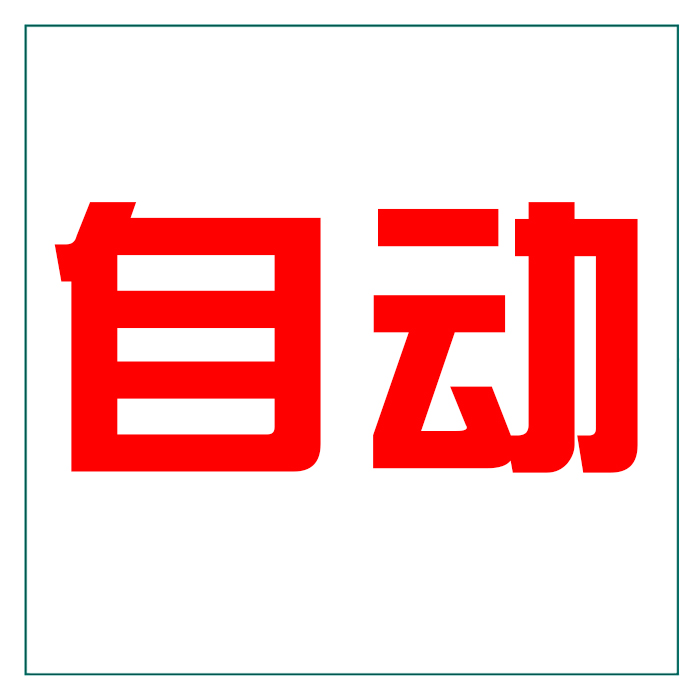 婚礼摄像全程流程片视频剪辑配乐合集片头音乐短片长片音乐后期 - 图0