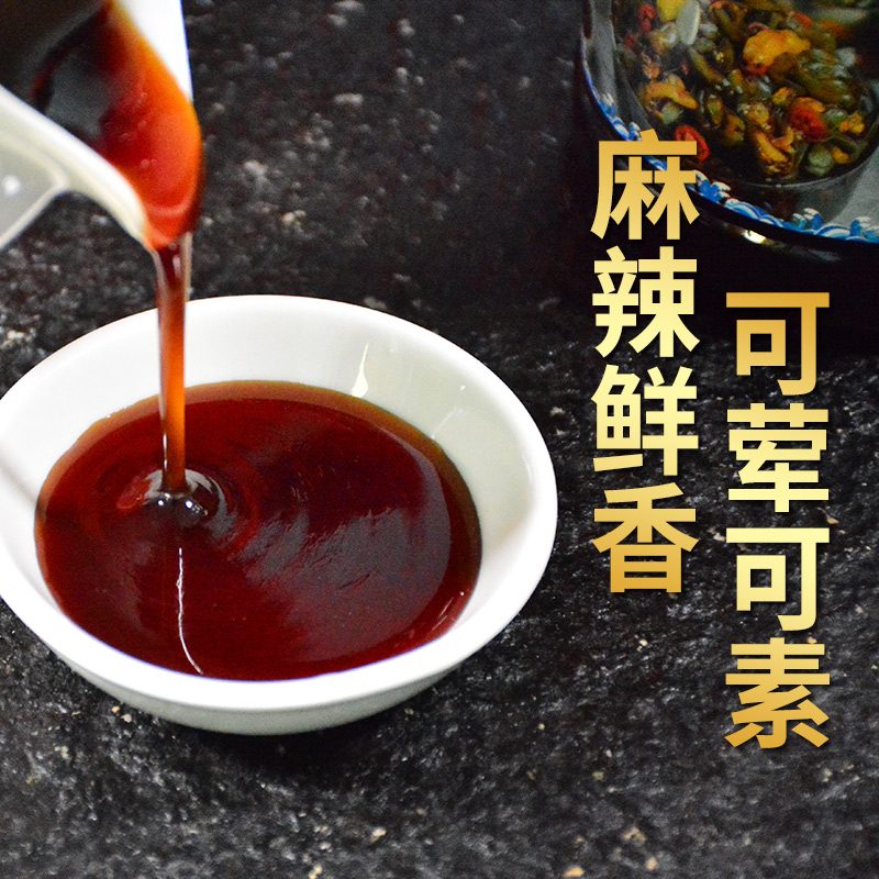 食宴麻辣捞汁小海鲜调料汁1kg凉拌菜调味料蘸料商用家用即食-图1