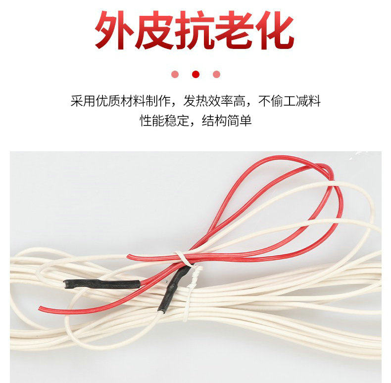 12V低压硅胶加热线水床孵化发热线育雏电热线24V汽车加热垫发热丝,淘宝优惠券,粉丝福利购,淘宝优惠卷
