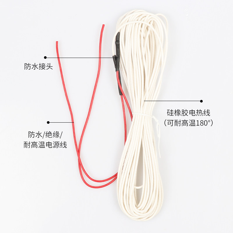 12V低压硅胶加热线水床孵化发热线育雏电热线24V汽车加热垫发热丝,淘宝优惠券,粉丝福利购,淘宝优惠卷