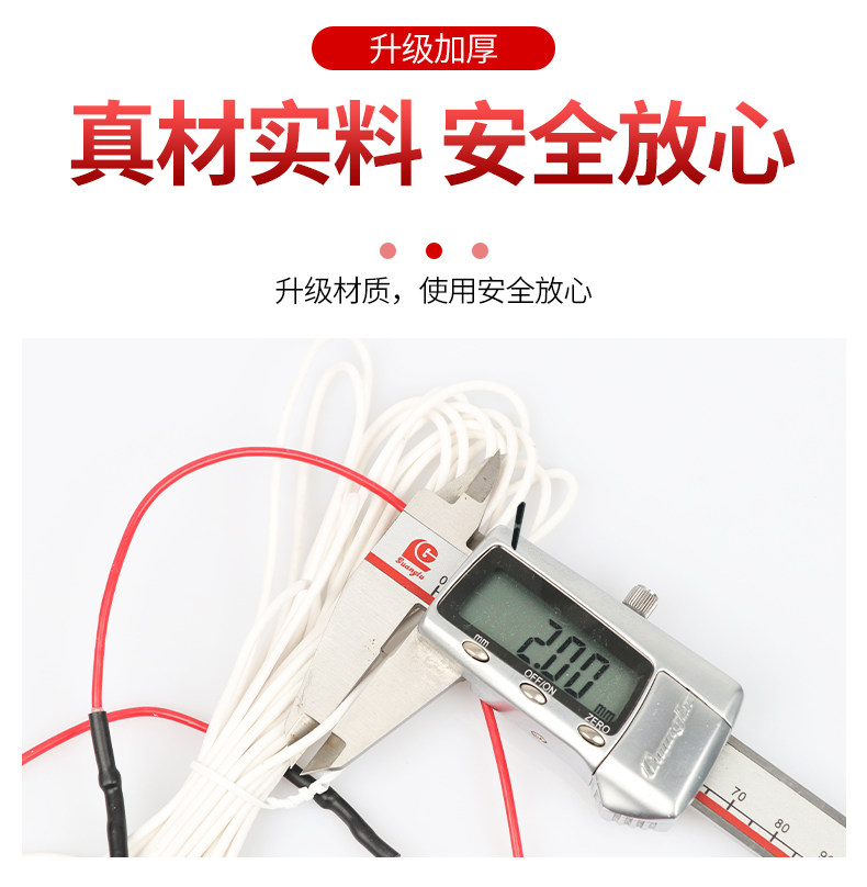 12V低压硅胶加热线水床孵化发热线育雏电热线24V汽车加热垫发热丝,淘宝优惠券,粉丝福利购,淘宝优惠卷