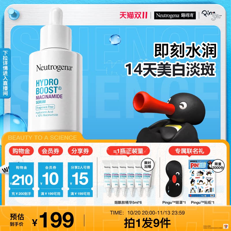 图 2