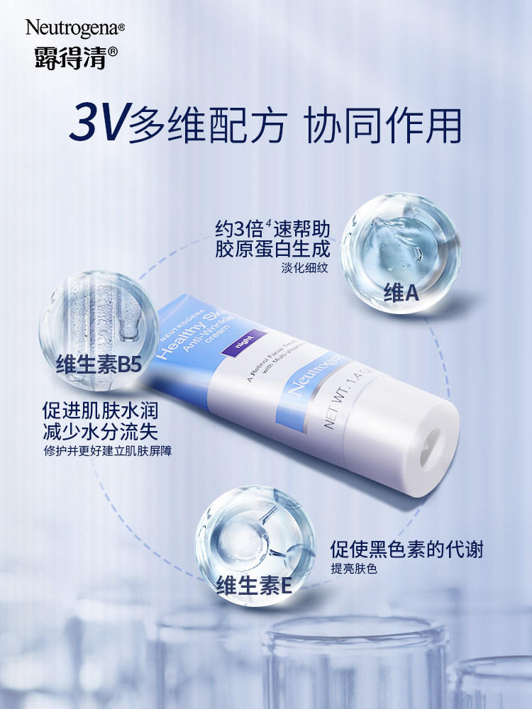  Neutrogena海外乳液/面霜