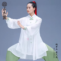 Cloud Tai Chi Chen Jiagou Fall New Tai Chi Clothing Embroidery Flutter Martial Arts Practice Performance for Men and Women Suits Loose Performances