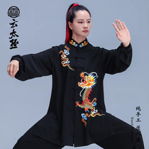 Cloud Tai Chi New Tai Chi Suit Black Embroidered Martial Arts Competition Competition Exercises for Men and Women Performance and Loose Comfort
