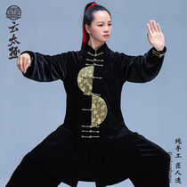 Cloud Tai Chi Chen Jiagou Tai Chi Fu South Korea Suede Autumn Winter Performance Gold Velvet Thickened Warm Qigong Men And Women Mid-Length
