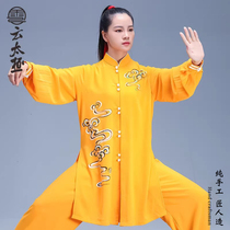 Cloud Tai Chi (If Cloud Design) Flutter Performance Clothes Hand Painted New Tai Chi Fu Martial Arts Practice Qigong