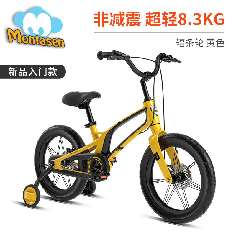 上海萌大圣儿童男孩3一6自行车 萌大圣自行车