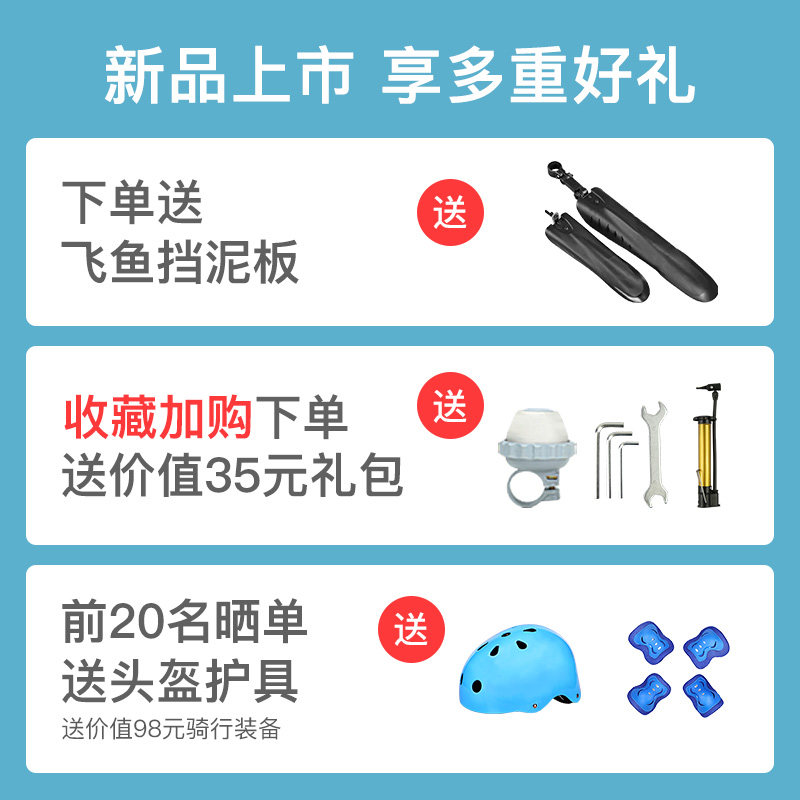 萌大圣儿童中大童女男孩岁寸山地车 萌大圣自行车