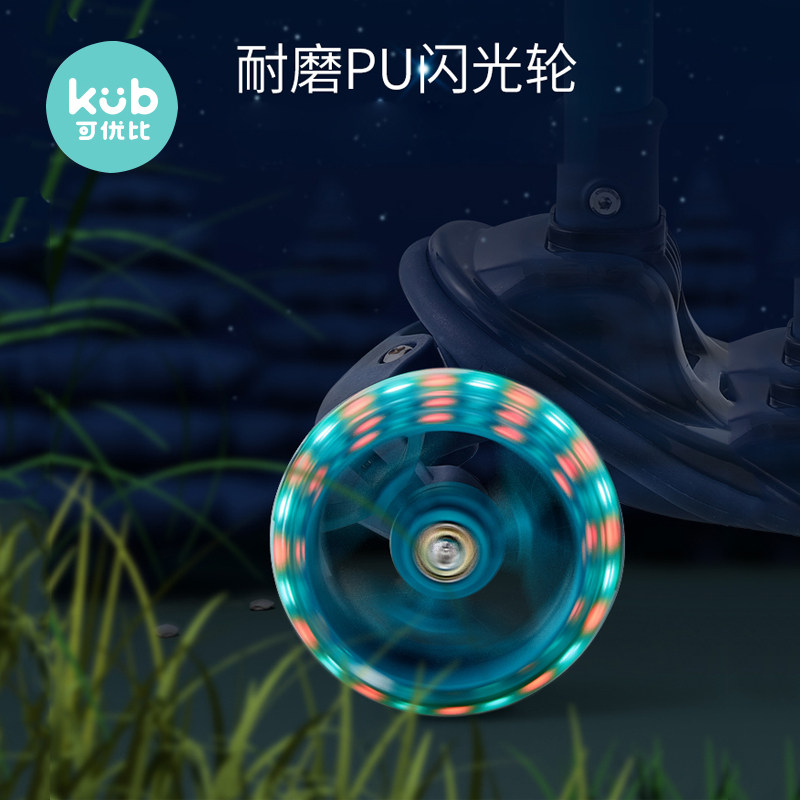 可优比3-8岁以上宝宝可折叠滑板车 优趣玩具滑板车