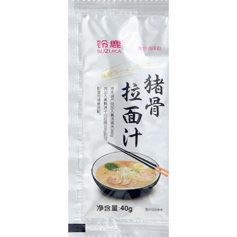 日式豚骨拉面汤汁调味汁铃鹿香浓猪骨拉