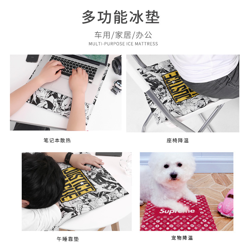 夏季冰垫坐垫学生制冷降温神器凉垫汽车座椅凝胶冰凉水垫夏天车用 夏季冰垫坐垫学生制冷降温神器凉垫汽车座椅凝胶冰凉水垫夏天车用