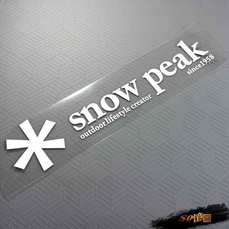 Snow Peak贴纸 雪峰工具箱户外运动标车贴车窗三角窗后窗防水反光