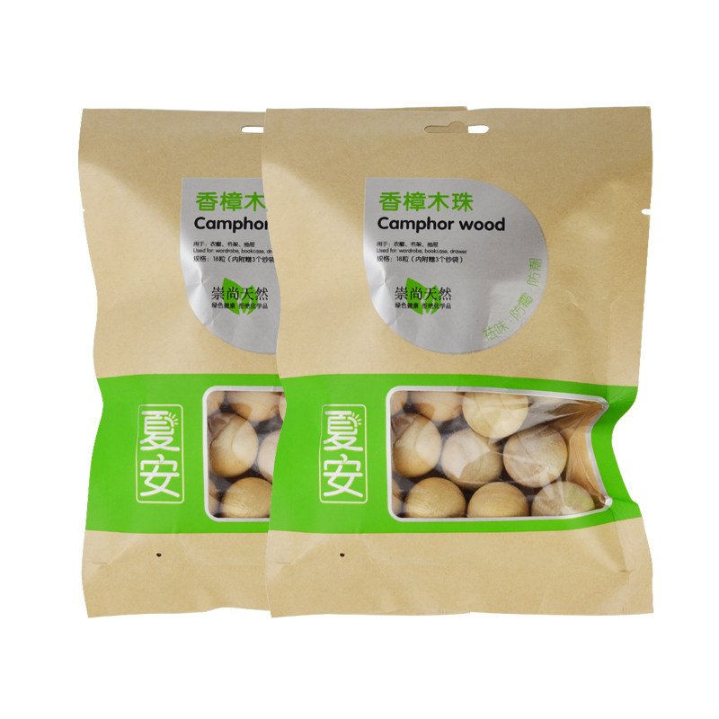 天然香樟木球防霉家用芳香祛味衣柜 leaho丽虎防霉防蛀片