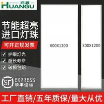 Integrated ceiling 600x1200led flat lamp 30x120 buckle ceiling open pore embedded in flat lamp