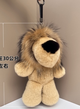 毛绒小狮子日本公仔书包挂件