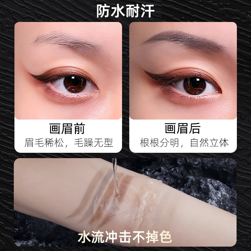 Hoho韩国好好硬芯眉笔女化妆师专用防水持久不脱色砍刀削式男野生