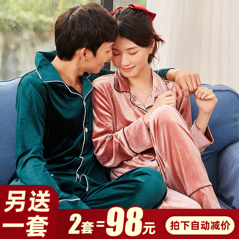 金丝绒情侣女春秋冬季新款长袖睡衣 慧姬睡衣/家居服套装