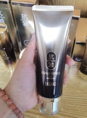 至上优品抗皱脸部护理水乳护肤