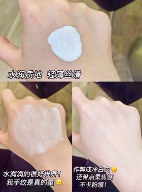 夏天焕亮烟酰胺蛋白身体素颜乳女