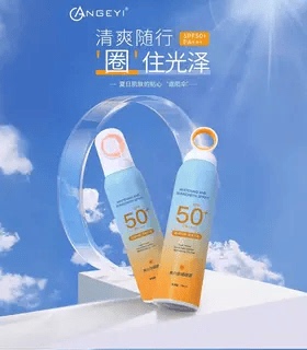 拍一发二军训防晒喷雾便携带旅游