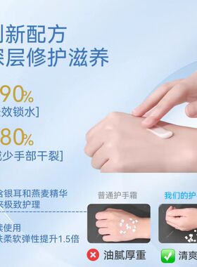 咪咪琪护手霜美白保湿嫩白去手纹