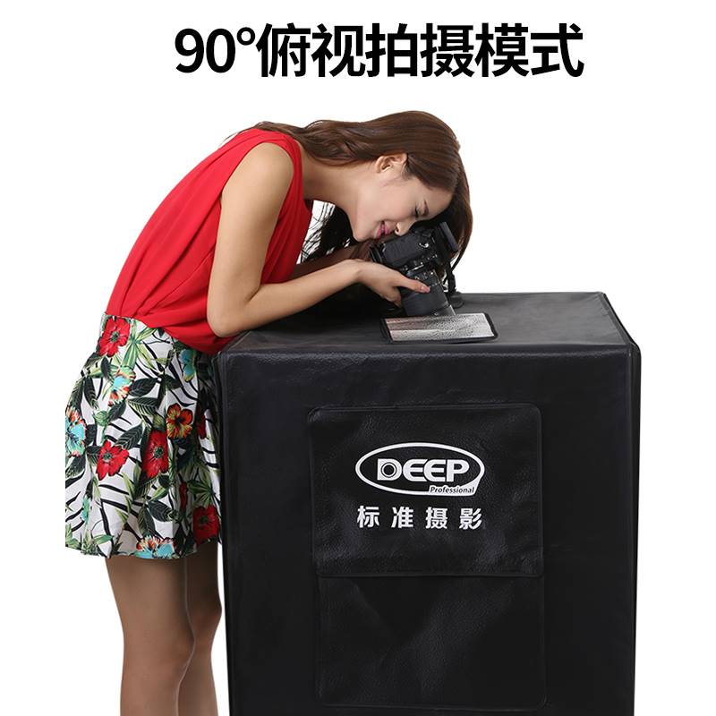 DEEP小型80CM摄影棚套装LED拍照摄影灯箱柔光箱淘宝产品道具器材 - 图3