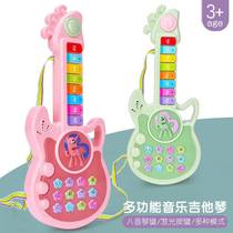 Childrens small guitar baby violin instrumental Enlightenment Early teaching versatile electronic musical toy Yukri Riyri