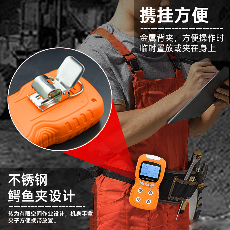 四合一气体检测仪泵吸便携式测氧气氢气可燃井下隧道有毒有害探测,淘宝优惠券,粉丝福利购,淘宝优惠卷