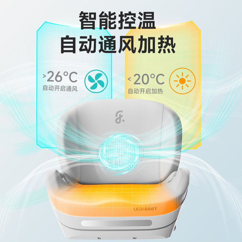 乐蒂宝贝大童安全座椅增高垫便携儿童车载坐垫汽车用3岁以上-12岁,淘宝优惠券,粉丝福利购,淘宝优惠卷