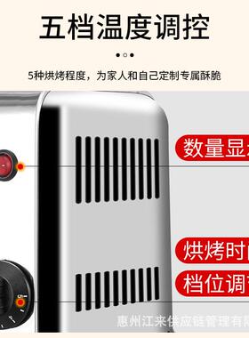 4片6片多士炉烤面包机商用吐司机面包片烤机三明治加热机烤肉夹馍