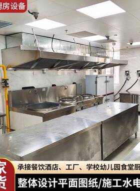 厨房201/304不锈钢地沟盖板排水沟下水道加厚篦子商用厨房排水盖