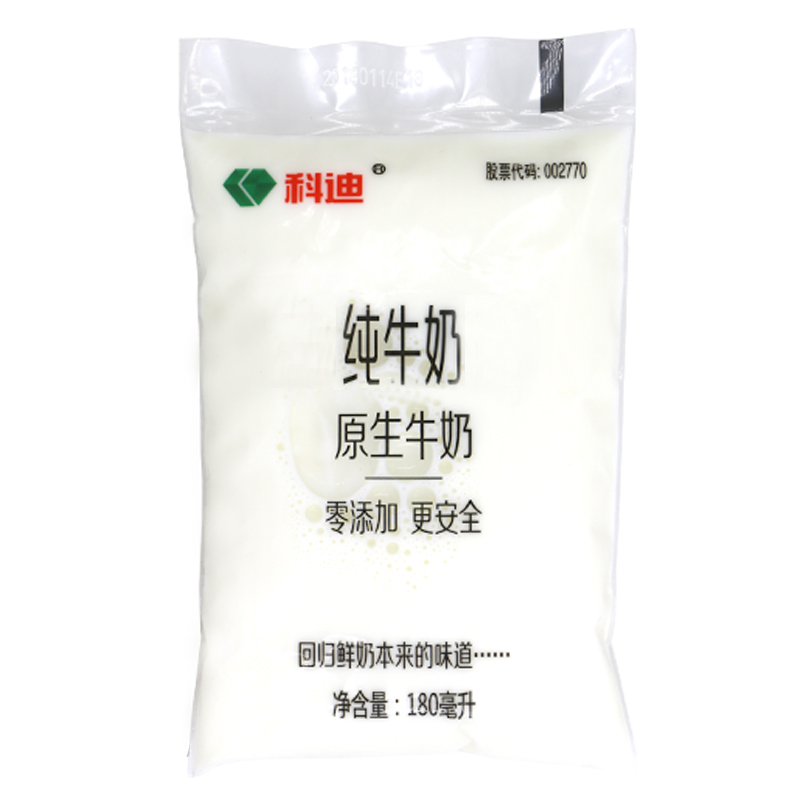 科迪纯牛奶 100%纯牛奶 早餐奶整箱180mlx16袋装 奶茶店用 无膻味 - 图3