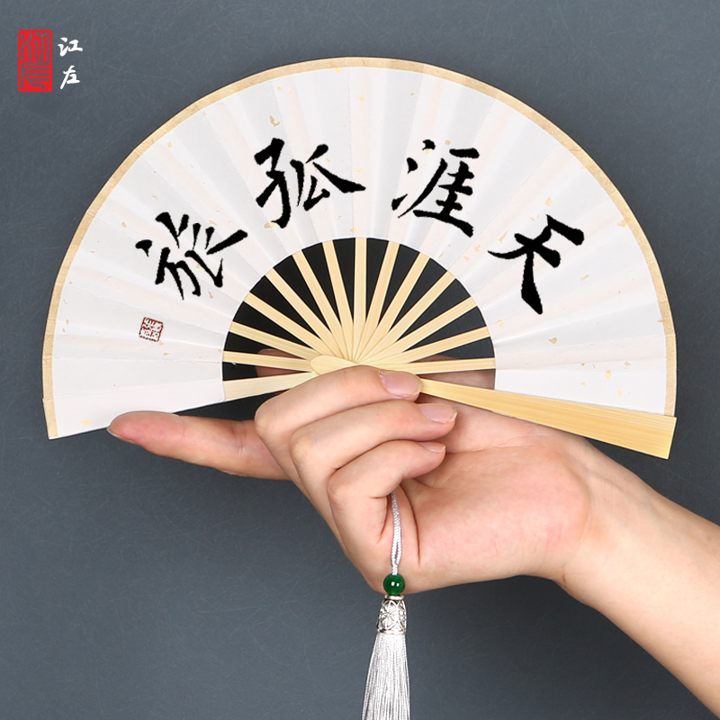 江左空白宣纸折扇4-6寸古风折叠白色扇子毛笔小楷书法创作定制题字绘画迷你扇洒金生宣扇面中式diy熟宣工笔画 - 图3