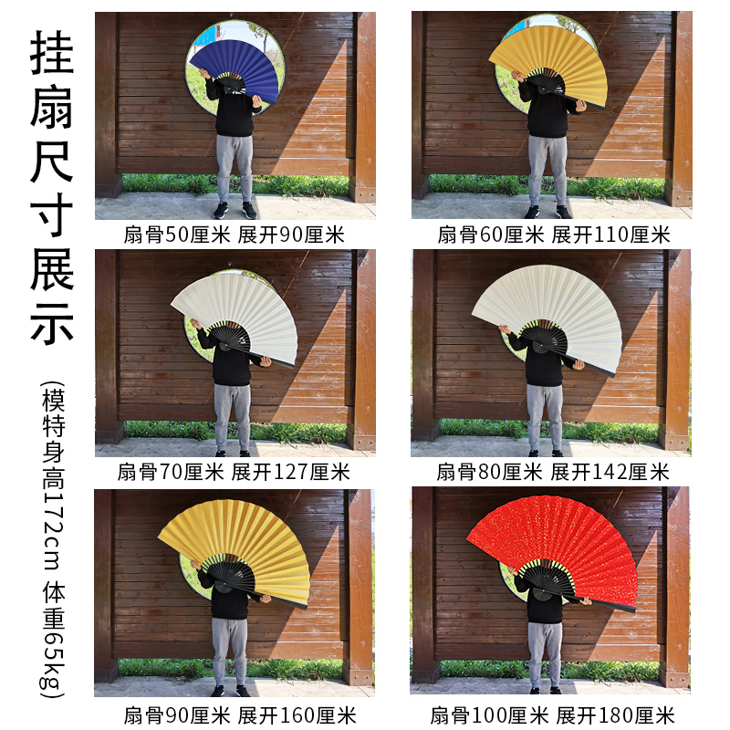 江左折扇大尺寸壁挂扇半生熟中式挂墙玄关装饰扇空白书法国画绘画创作宣纸特大书画书法绘画扇面工艺道具扇
