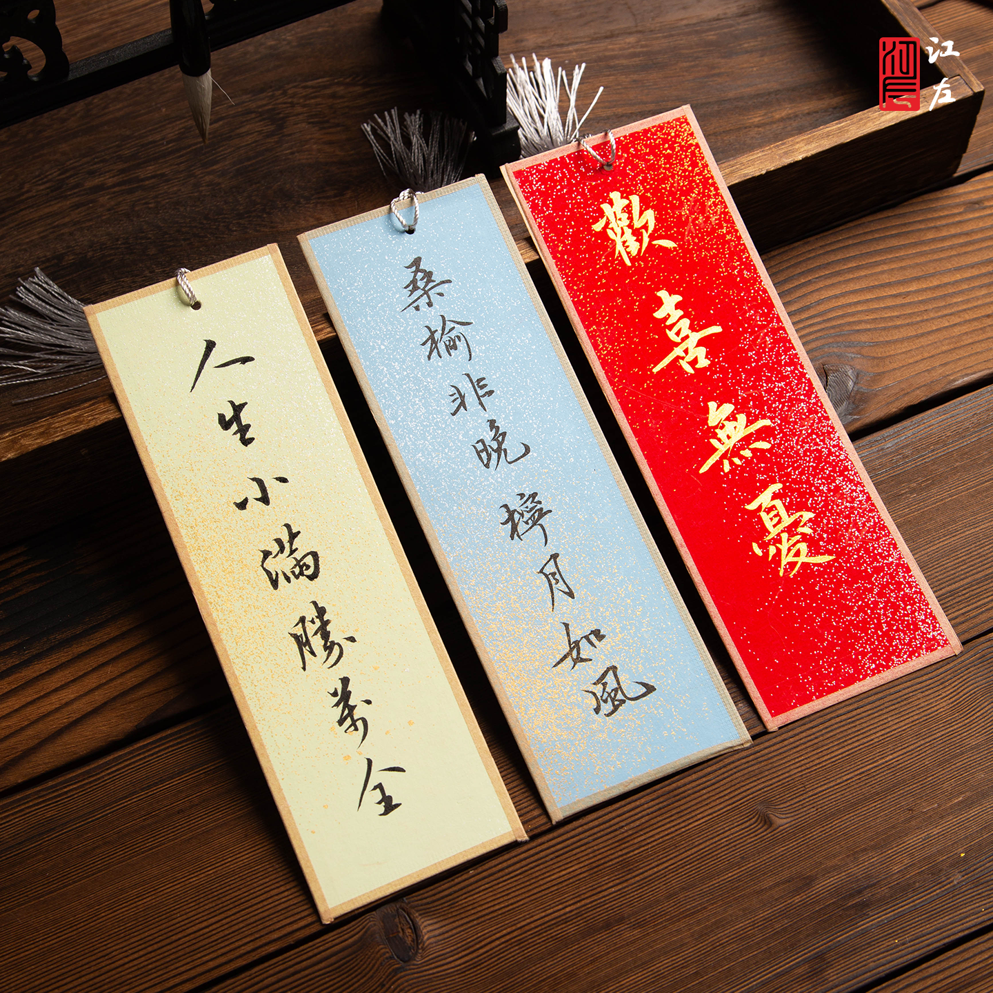 江左古典中国风绘画书法书签空白宣纸手写文创礼品卡片元旦礼物小学生手工DIY材料包小楷毛笔硬笔国画卡纸,淘宝优惠券,粉丝福利购,淘宝优惠卷