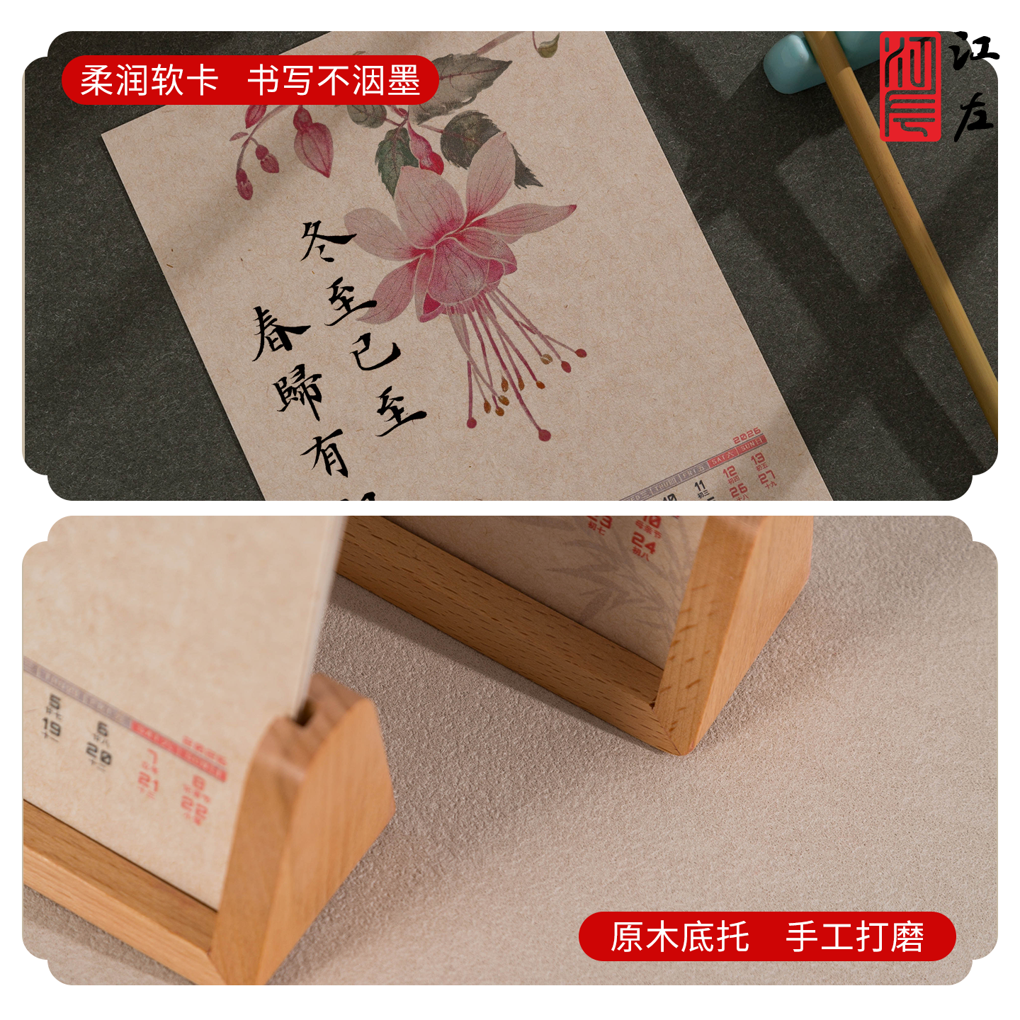 江左2026马年楮皮黄麻熟宣空白手写月历DIY台历日历卡纸毛笔书法国画创作小楷工笔没骨自写书法作品宣纸摆台,淘宝优惠券,粉丝福利购,淘宝优惠卷