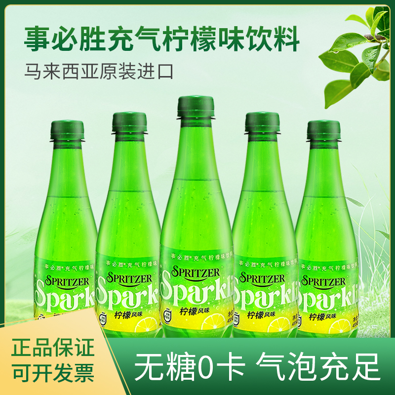 【拍两件】马来西亚进口矿泉水400ml*6瓶