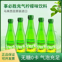 马来西亚进口气泡水事必胜0糖原味无糖充气矿泉水400ml*6瓶装